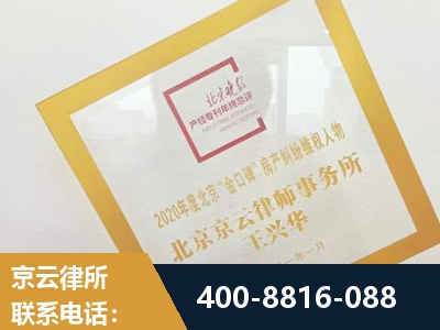 昆明-房产纠纷