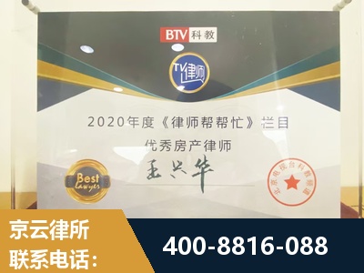 昆明-房屋买卖
