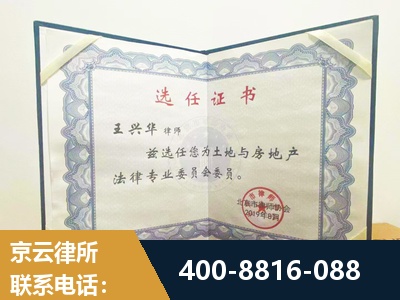 昆明-遗产分割