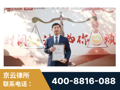 昆明-王兴华主任作为首批律师入驻“时间+法”平台